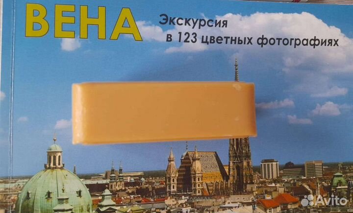 Редкое ретро-мыло Голубь рту РСФСР 214-57