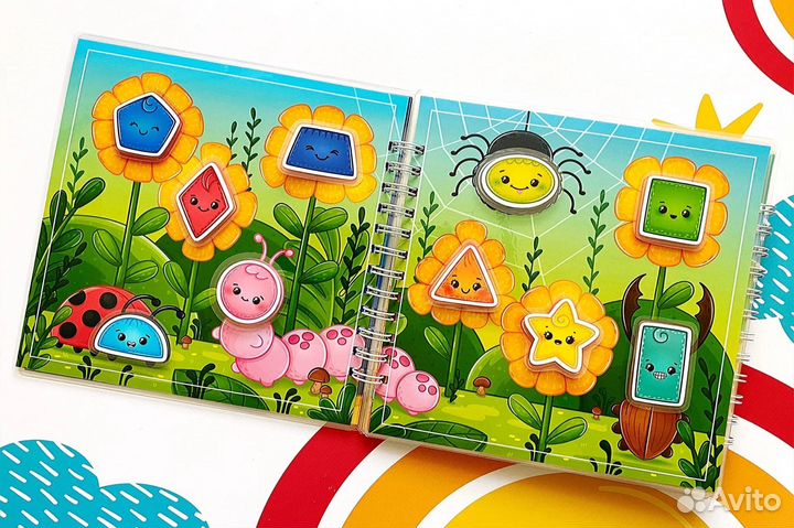 Весёлые фигуры