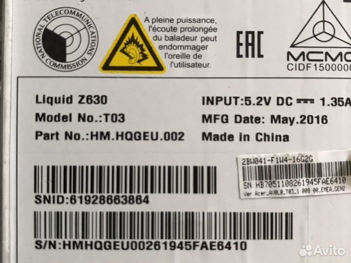 Дисплей, экран, модуль acer z630