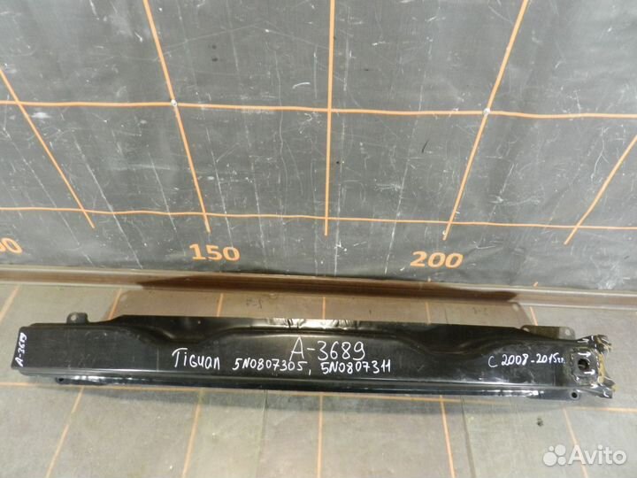 Усилитель бампера заднего - Volkswagen Tiguan