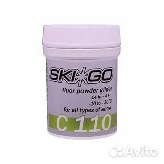 Порошок фторовый skigo C110 -10/20 30гр