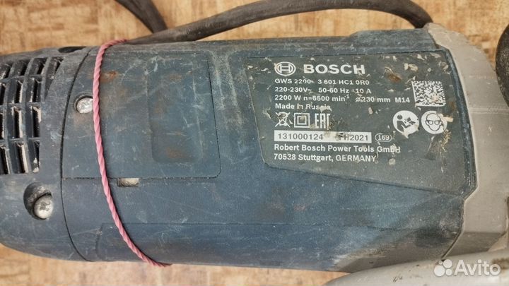 Ушм болгарка Bosch GWS 2200