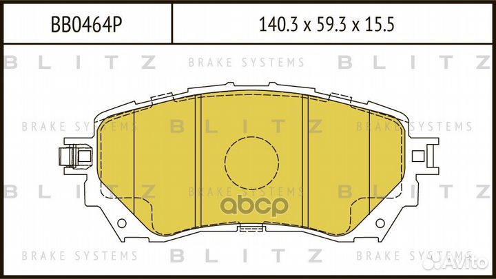 Колодки тормозные дисковые перед BB0464P Blitz