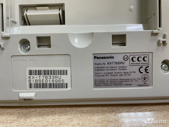 Системный телефон Panasonic KX-T 7633 RU