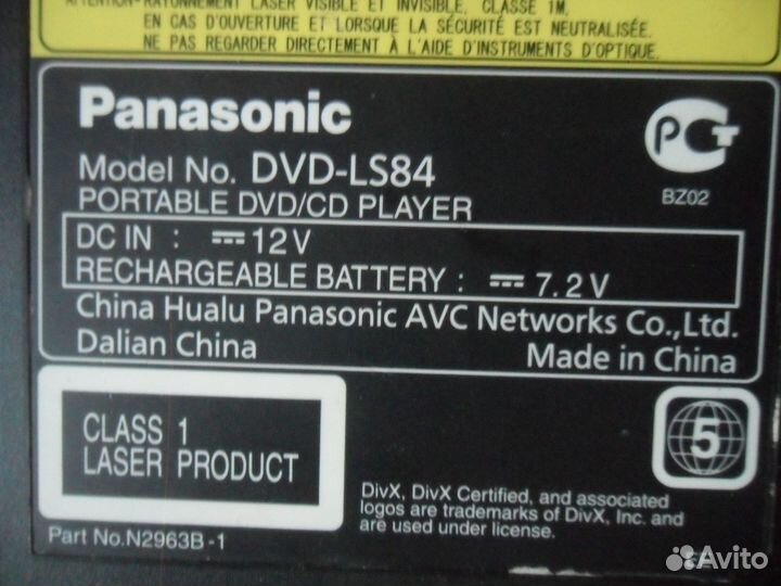 Переносной DVD-плеер panasonic SL84