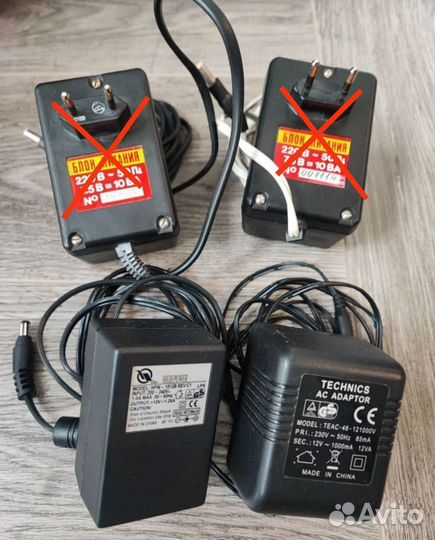 Адаптеры (блоки питания)