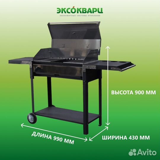 Мангал Premium Grill сталь 3мм