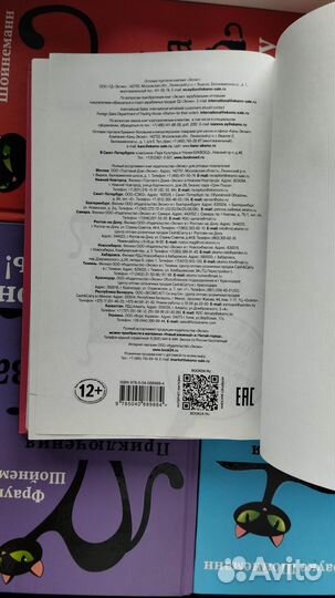 Сборник книг 