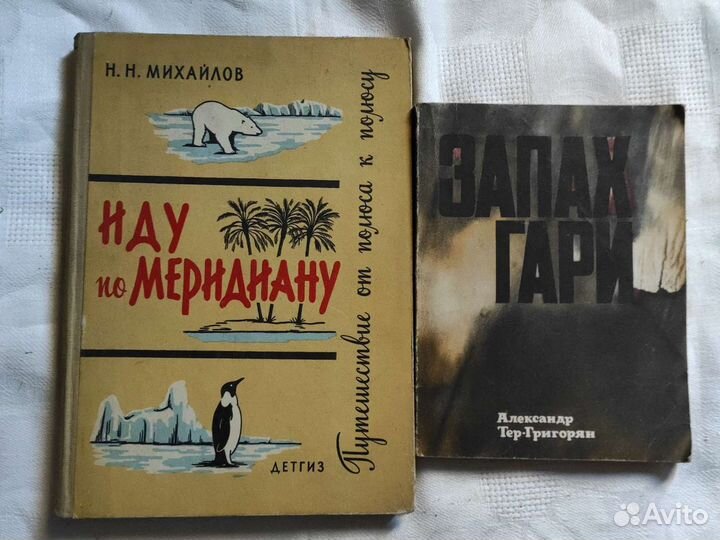 Популярная литература