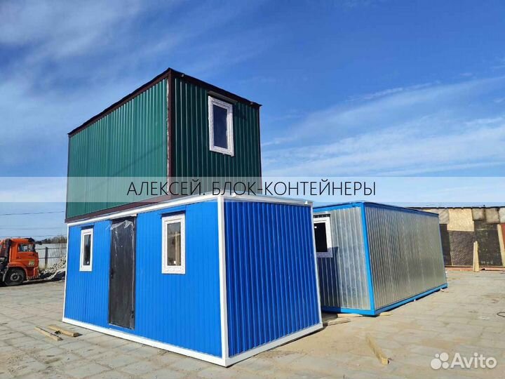 Бытовки металлические. Вагончики для проживания