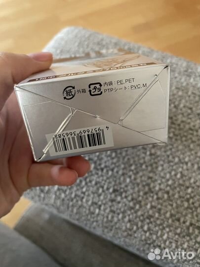 Куркума япония