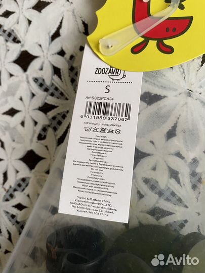 Ботинки для маленьких собак