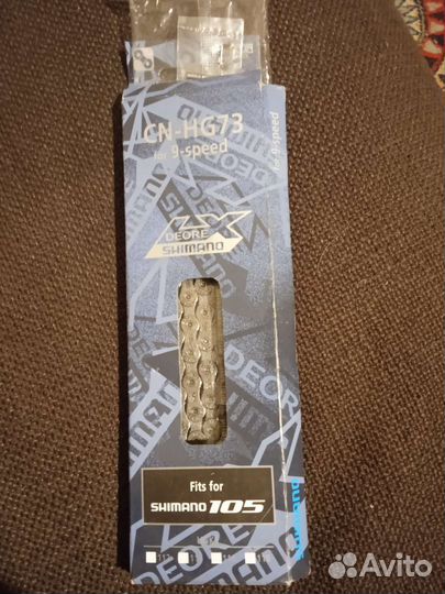 Цепь shimano 9 оригинал