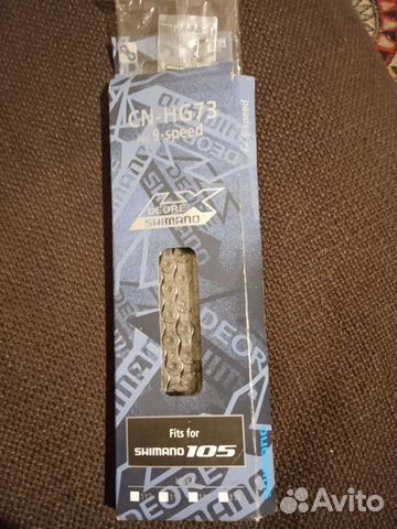 Цепь shimano 9 оригинал