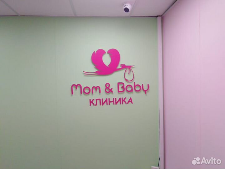 Вывески