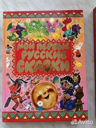 Книжки для малышей