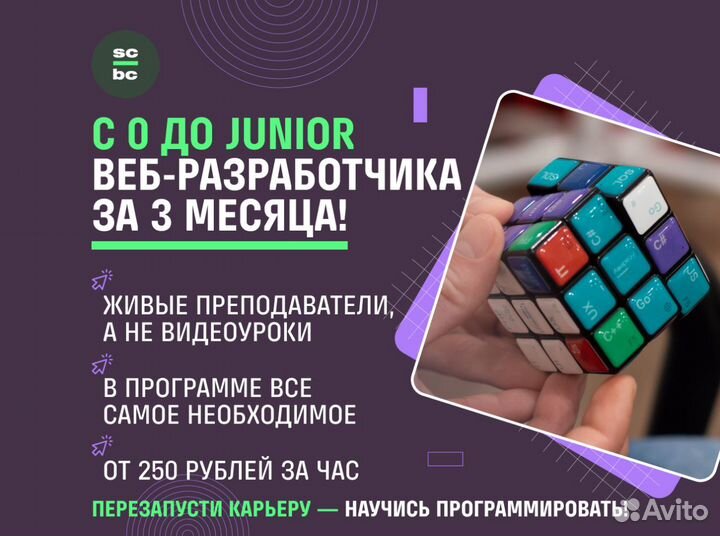 Курсы программирования, буткемп