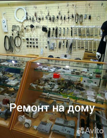 Доставка стиральной машины озон