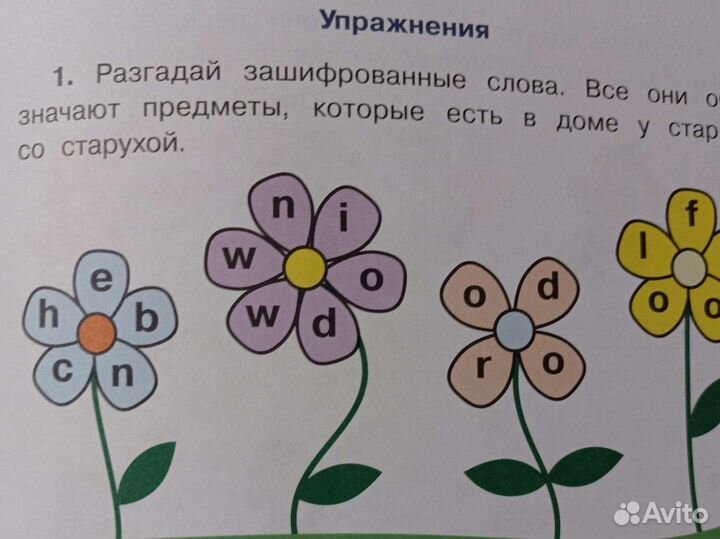 Колобок на английском языке