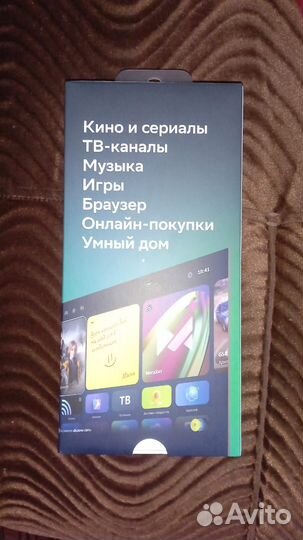 Салют сбербокс