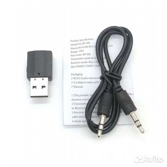 Bluetooth адаптер в авто: разъёмы - AUX+USB и USB