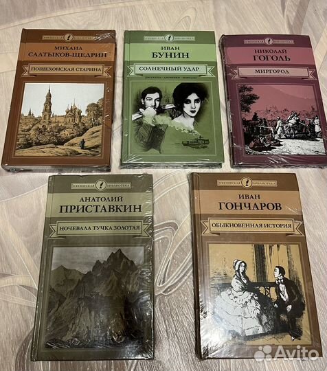 Юношеская библиотека