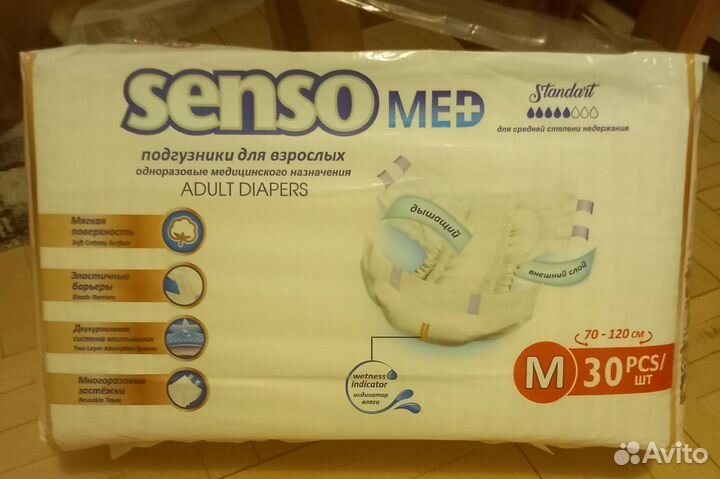 Памперсы для взрослых размер m по 30 штук