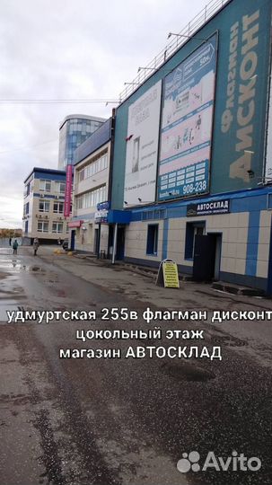 Фонарь задний Renault Sandero Stepway 14-22 левый