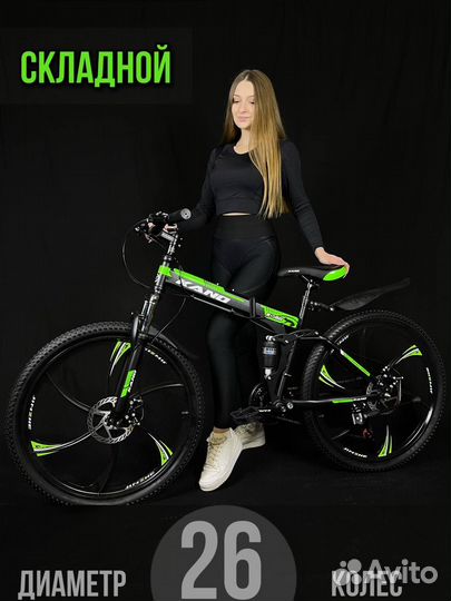 Велосипед горный на литье