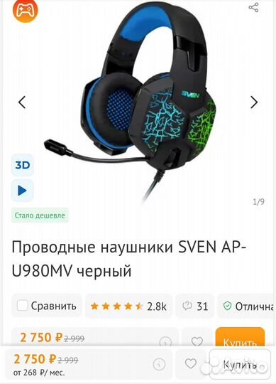 Набор для гейминга. Клавиатура, наушники, мышь