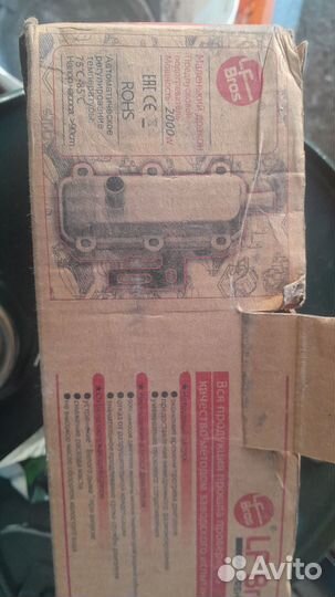 Подогреватель двс лунфей 2кВт