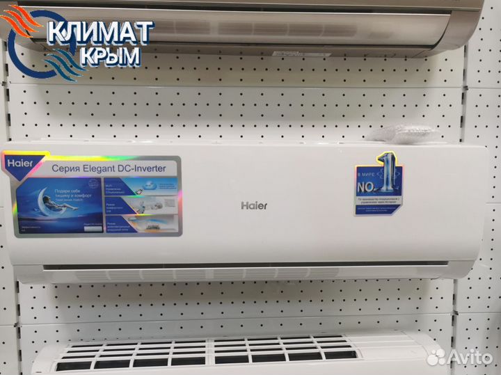 Кондиционер haier