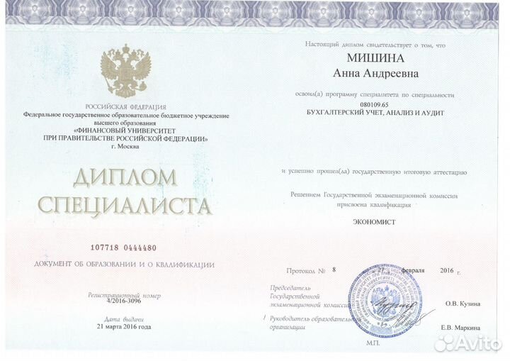 Бухгалтерские услуги для маркетплейсов (удаленно)