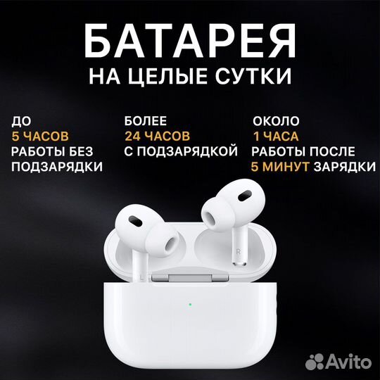 Airpods PRO 2 premium class I новые I
