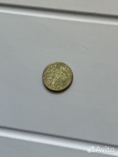 1/4 копейка серебро