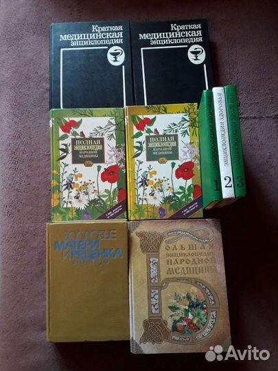 Энциклопедические издания (изм. 10.07)