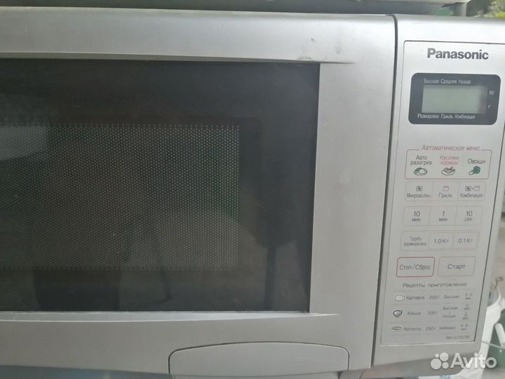 Микроволновая печь