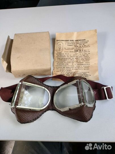 Очки защитные СССР