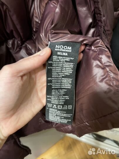 Пуховое пальто noom - Стокманн