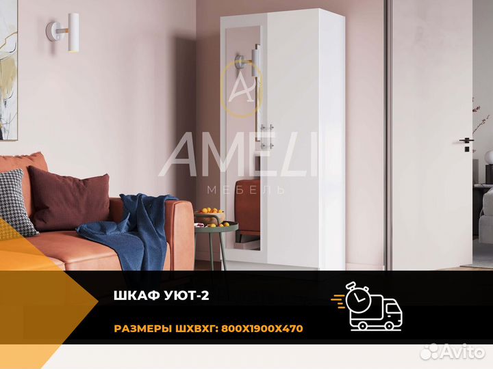 Шкаф с зеркалом икеа