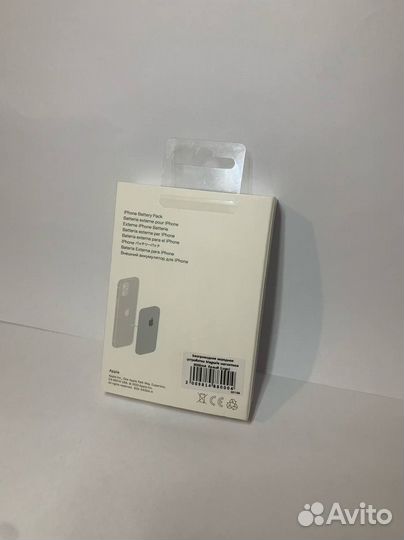 MagSafe Battery Pack 5000 mAh