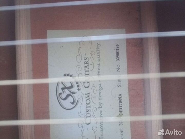 Акустическая гитара