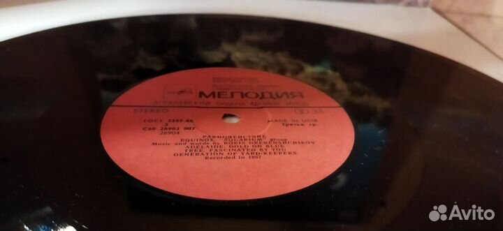 Виниловая пластинка Аквариум