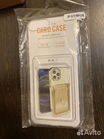 Чехол на iPhone 6 7 8 plus