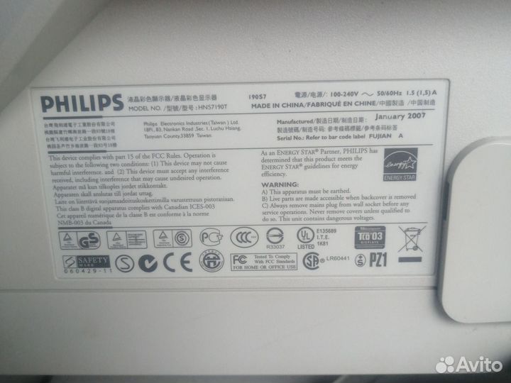 Монитор Philips 19