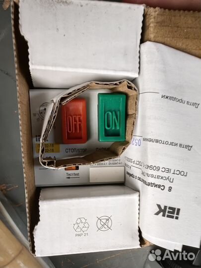 Пускатель прк32-18 IEK