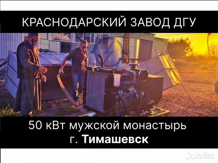 Новый дизельный генератор 200 квт