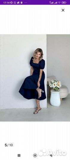 Вечернее платье