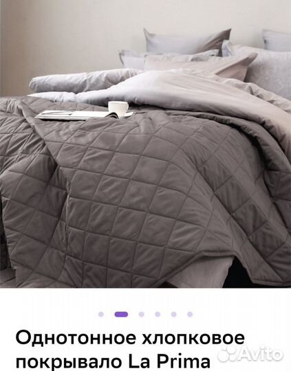 Покрывало хлопковое La Prima,графитовый 220x240 см
