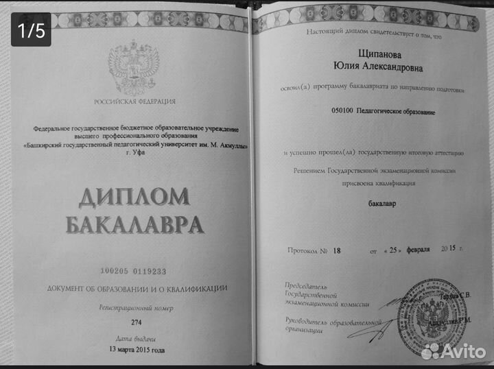 Репетитор по математике